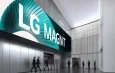 LG presenta su nueva pantalla Micro LED LG MAGNIT en ISE 2026