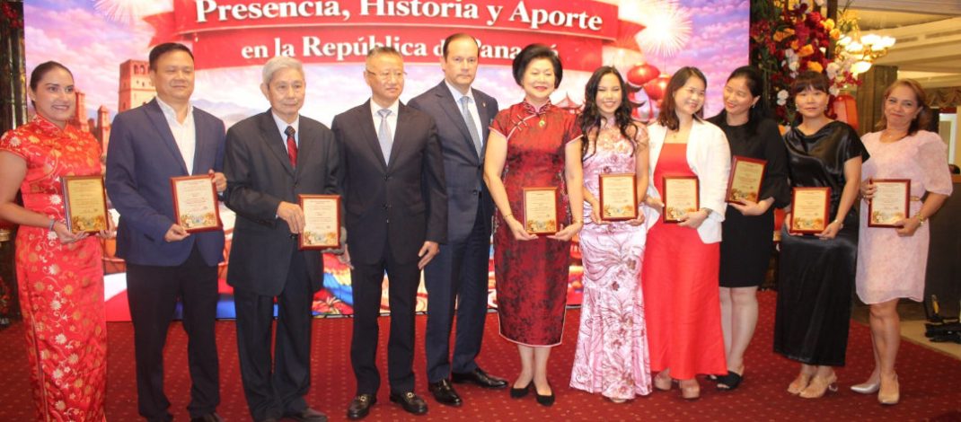 «Panamá y China: Un Legado de Integración y Honor»