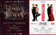 Patronato del Teatro Nacional presenta su cartelera de agosto